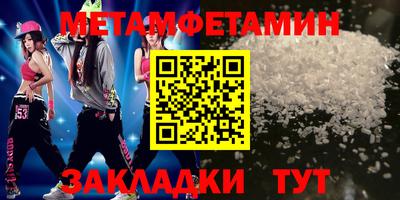 каннабис Гусь-Хрустальный