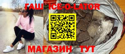 каннабис Гусь-Хрустальный