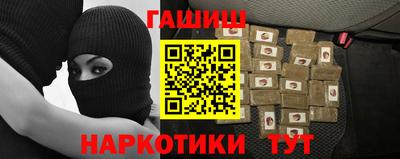 каннабис Гусиноозёрск