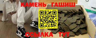 альфа пвп Гусев