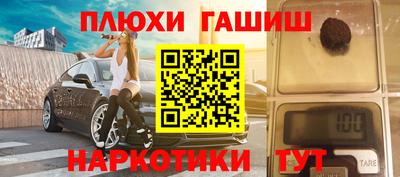 каннабис Гусиноозёрск