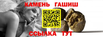 альфа пвп Гусев