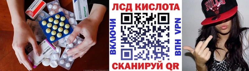 Лсд 25 экстази ecstasy  Советский 