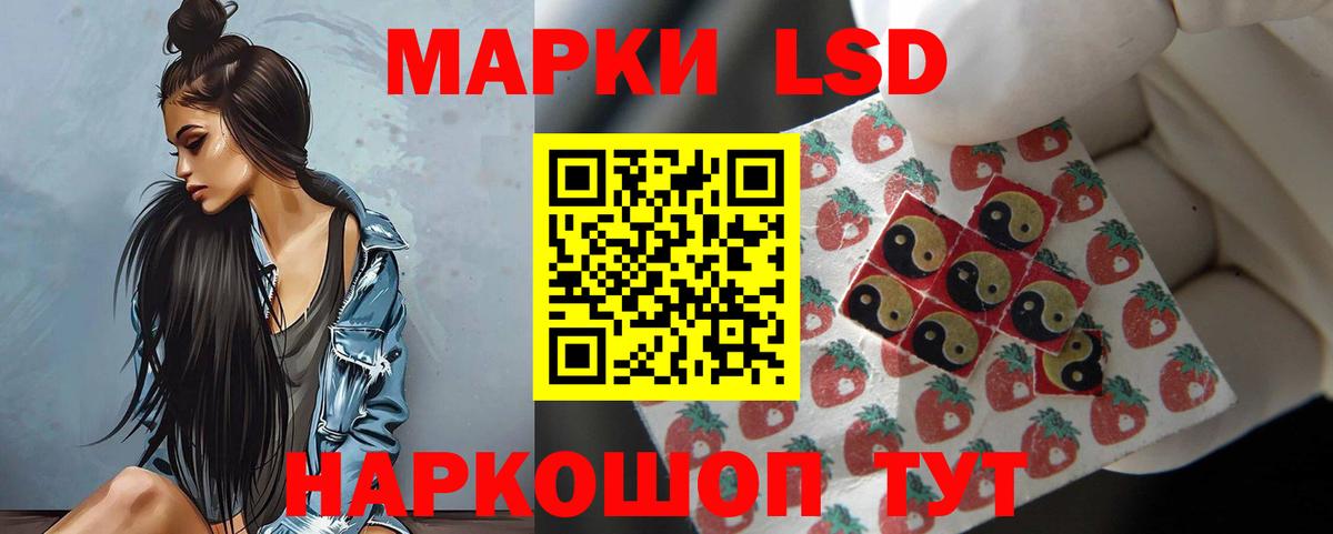 ЛСД экстази ecstasy  Вход с VPN  Лсд 25 экстази  Советский  Лсд 25 экстази ecstasy 