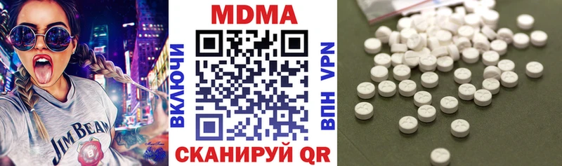 MDMA Molly Советский
