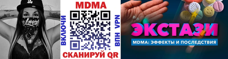 OMG как войти  купить  цена  Советский  МДМА молли 