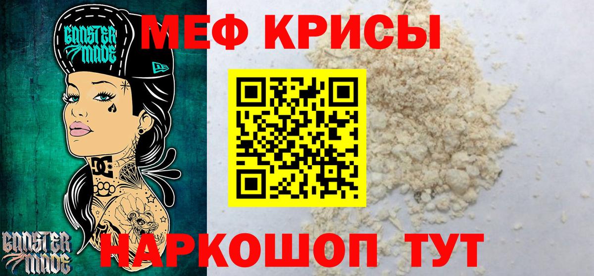 Кокаин Советский