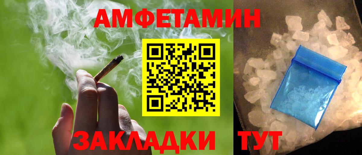 Метамфетамин Methamphetamine Советский