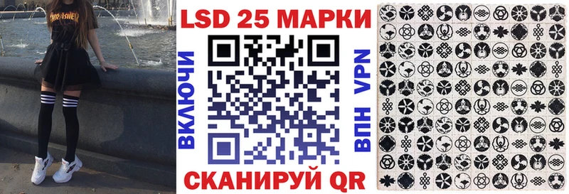 Марки N-bome 1,5мг  Советский 