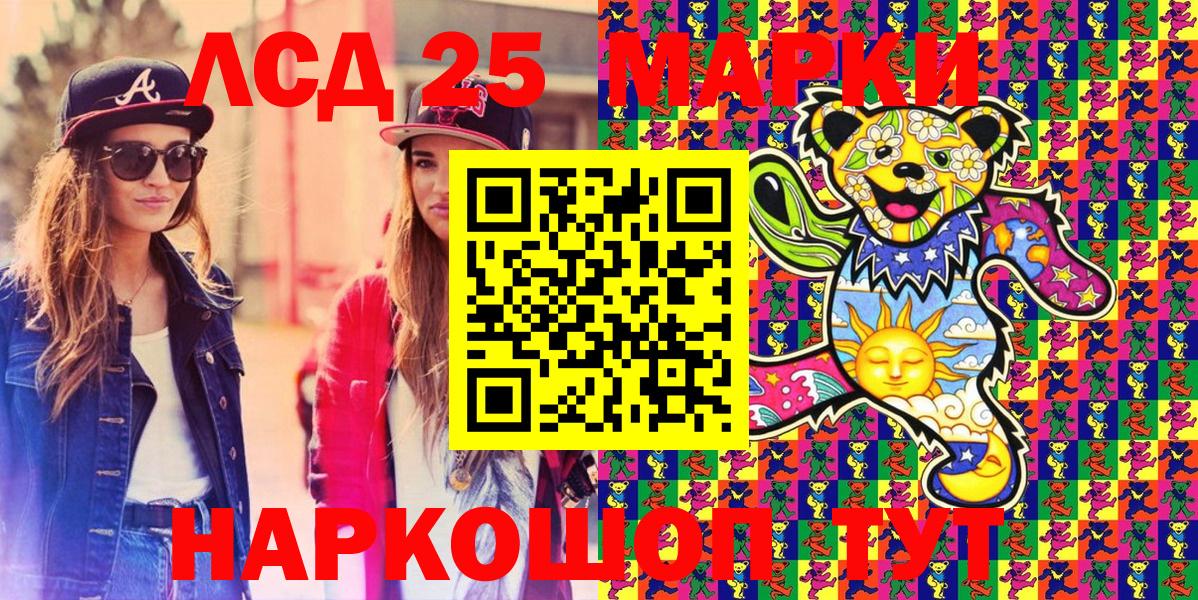 Марки NBOMe 1,5мг  Вход с VPN  Советский  Марки NBOMe  Марки NBOMe 1,5мг 