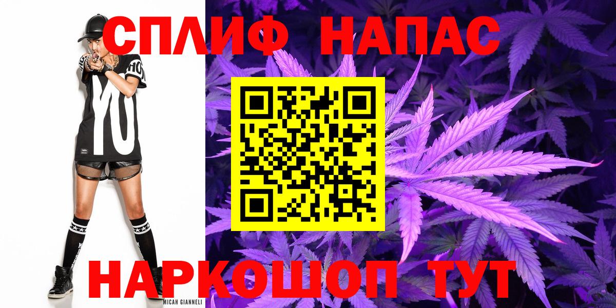 Бошки Шишки Bruce Banner  Канабис тримм  Канабис ГИДРОПОН  Вход с VPN  Советский 
